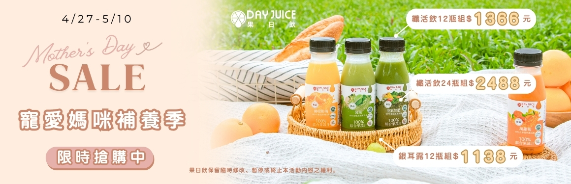 品果